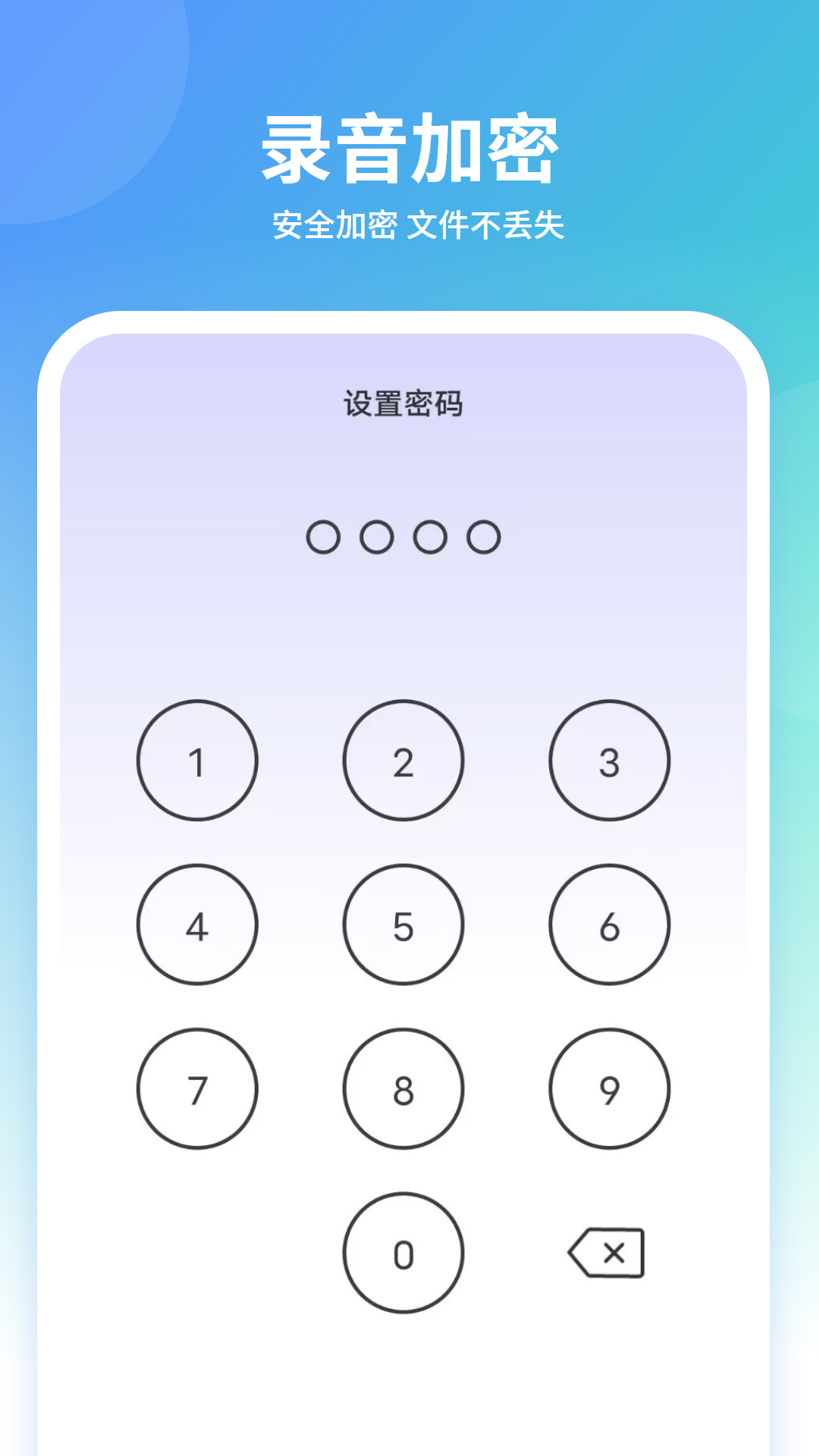 动物声音模拟器 动物声音模拟器