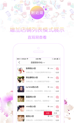 极享