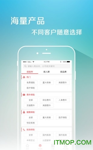 快保