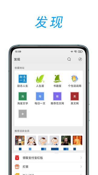 文章吧 文章吧