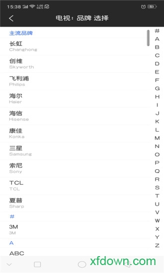 万能红外空调遥控器plus