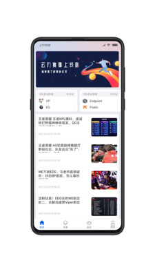 云力赛事 云力赛事