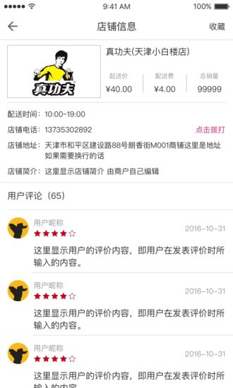 点曹操