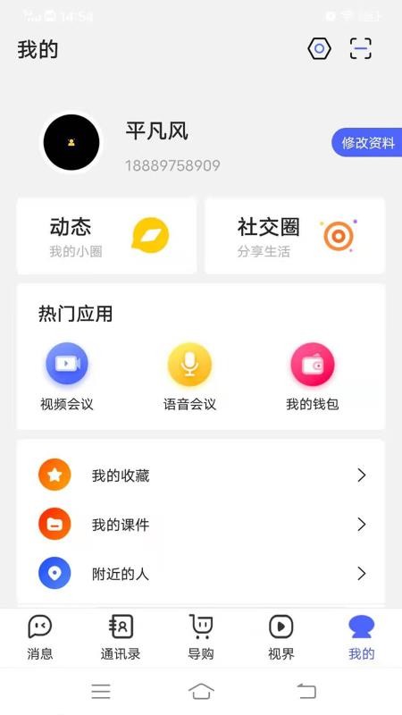 看客 看客