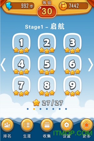 求合体2