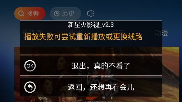 新星火影视 新星火影视