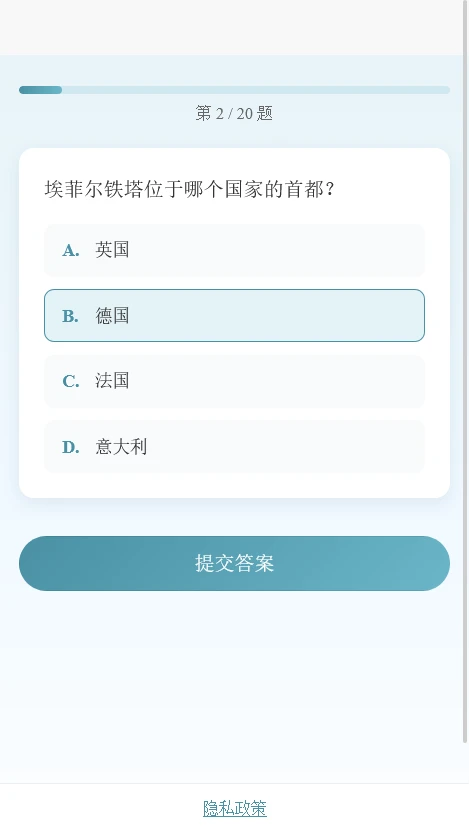多多生财助手