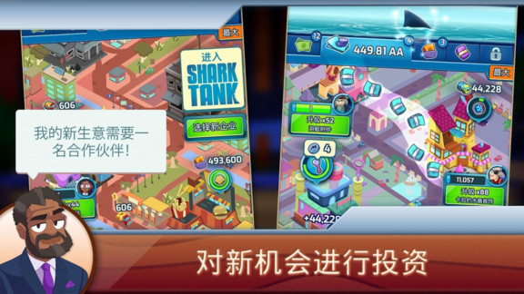 创业我最牛