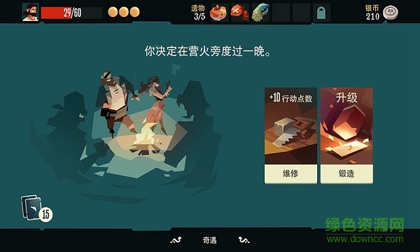 航海奇闻 航海奇闻