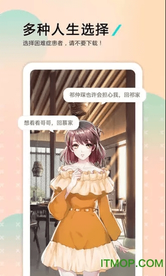 哩扣哩扣