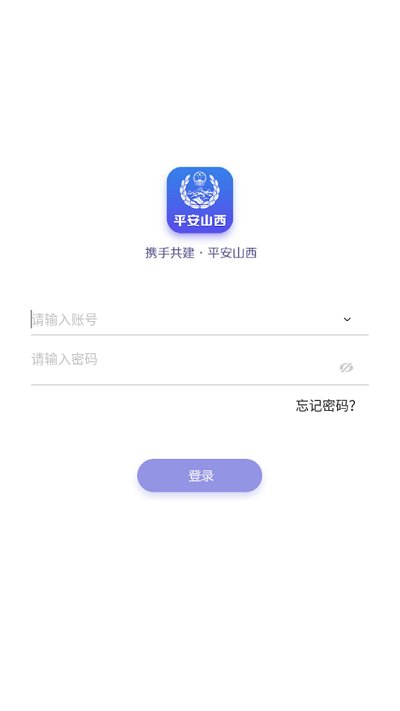 行政版