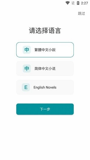 九鹿小说最新版免费阅读