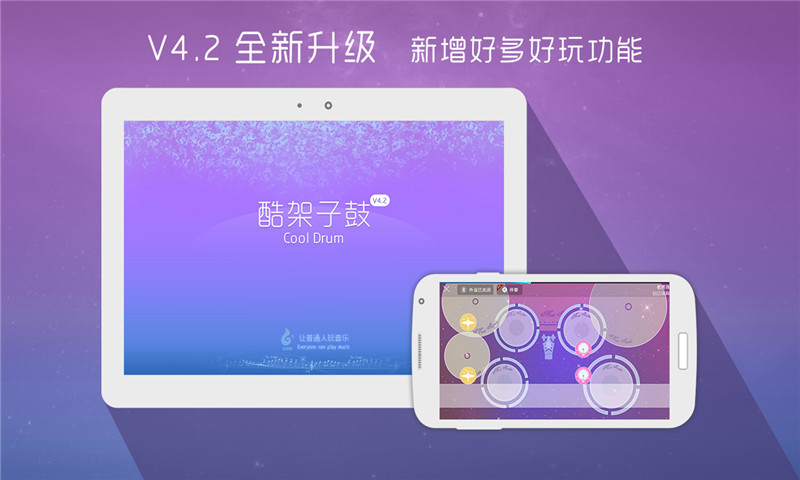酷木吉他 酷木吉他
