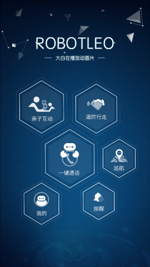 雷大白