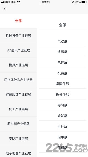 鹰蜕商机