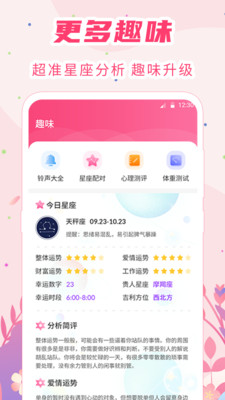 女生经期助手 女生经期助手