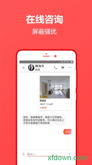 中原找房 中原找房