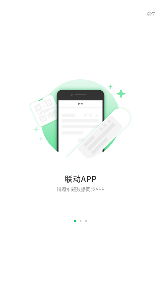小优同学