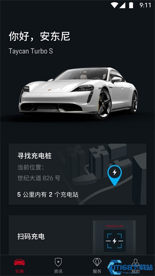 保时捷 保时捷