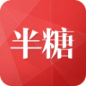 半糖iPhone版(品质生活指南)