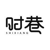 时巷 摄影版