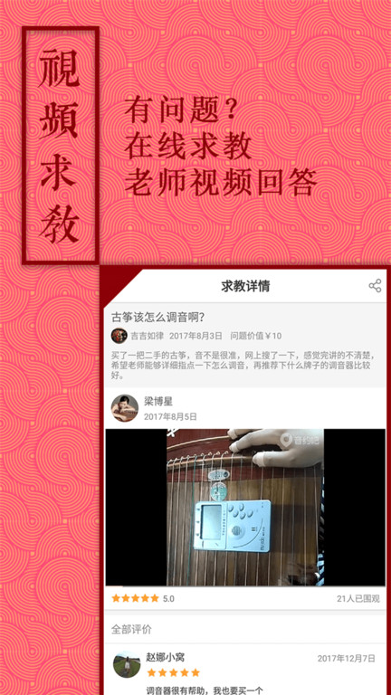 音约吧 音约吧