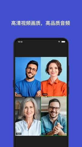 会讯通云会议app官方最新版本 会讯通云会议app官方最新版本