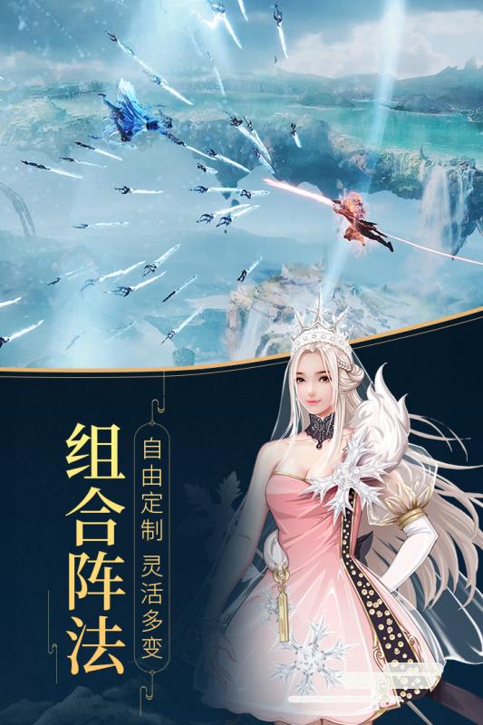 封神之天启
