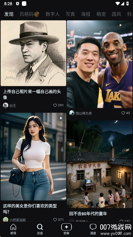 即梦AI