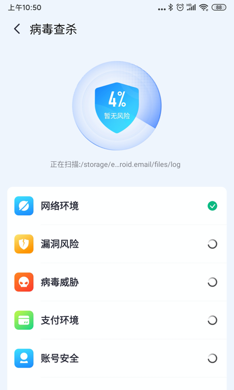 牛顿清理 牛顿清理