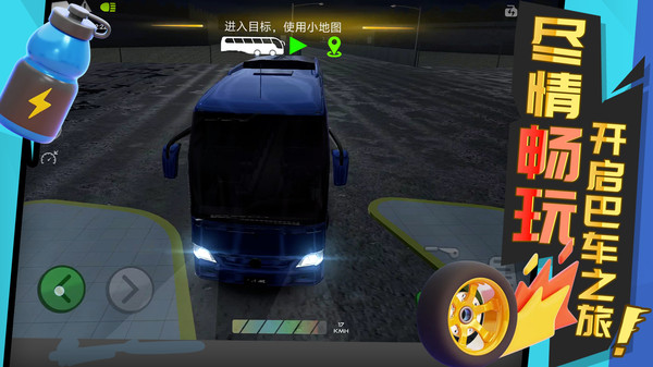 车车哇呼呼呼 车车哇呼呼呼