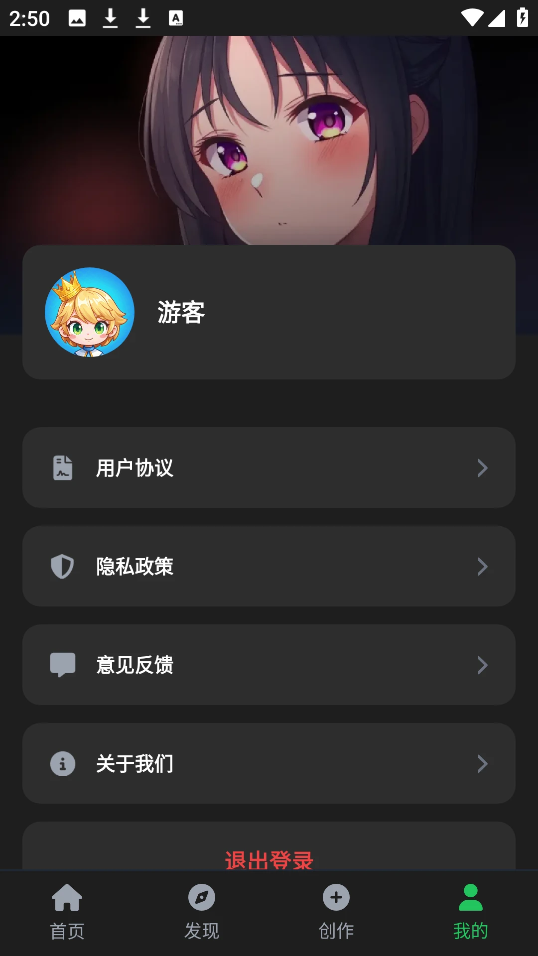 动漫共和国乐园