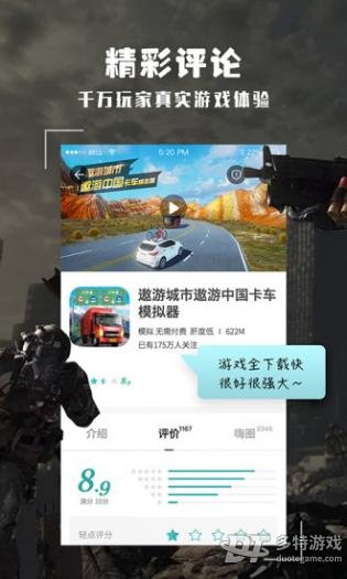 奔跑吧少女