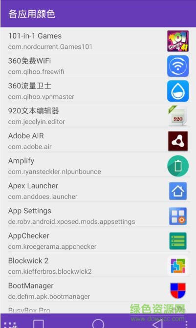 状态栏变色模块DroidTint