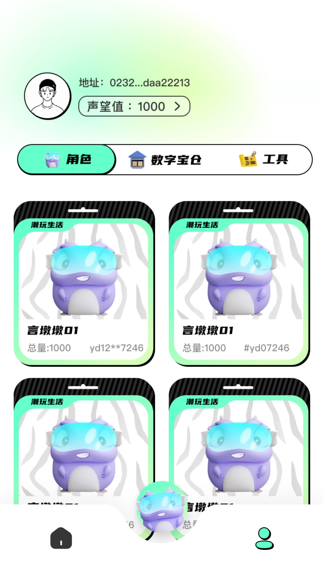 言己城ME