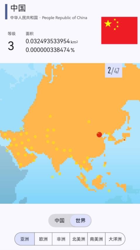 旅图显影