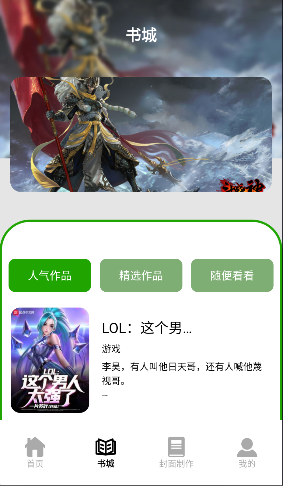 香橙看书