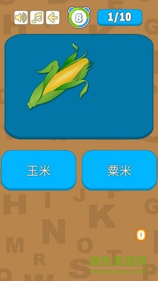 普通話好易啫