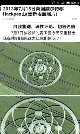 UFO未解之谜 UFO未解之谜