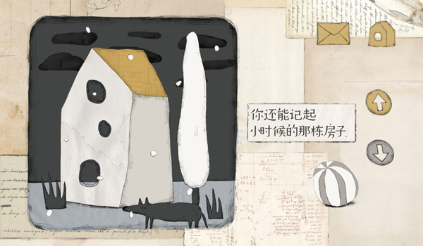 远方的故事 安卓版v1.0.0 远方的故事 安卓版v1.0.0