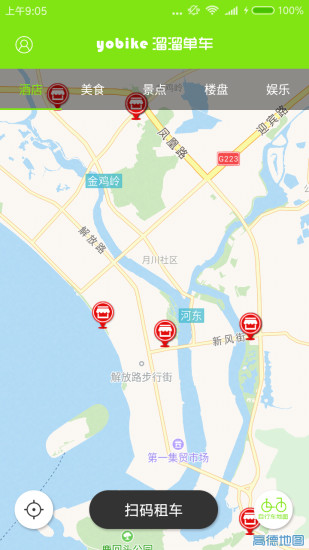 溜溜单车