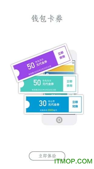 美关公客户端