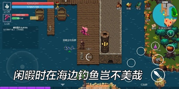 契约世界免广告版 无限金币版v1.0.1 契约世界免广告版 无限金币版v1.0.1
