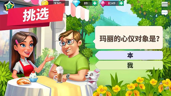 mycafe官方最新版本下载