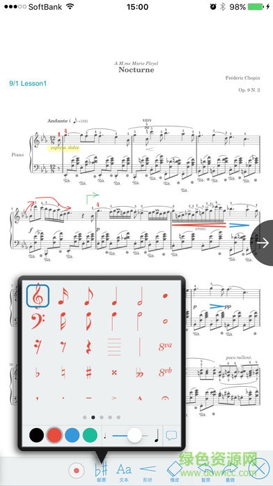 piascore乐谱浏览app