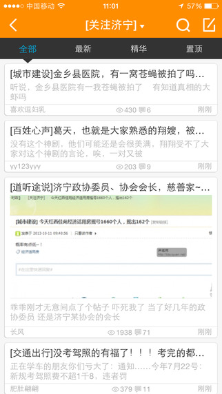 声远网