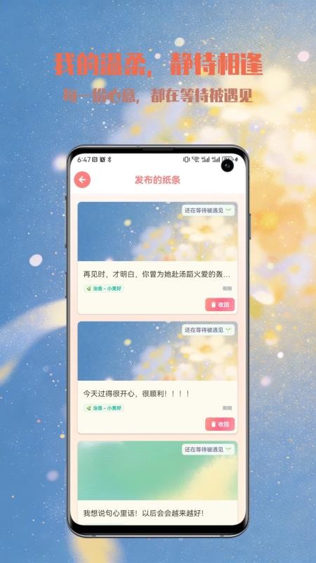 趣缘