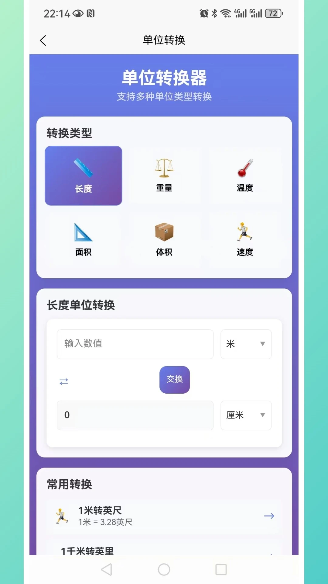 柚木工具箱