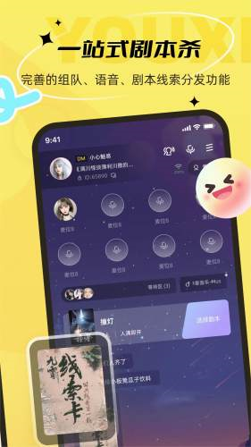 剧有戏 安卓官方版v2.0.5