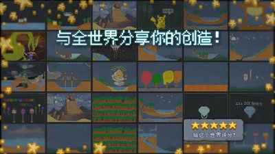 爆破沙盒模拟器
